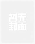 陆仁云青瑶小说叫什么